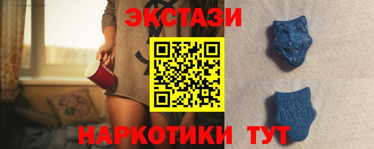 Ecstasy louis Vuitton Соль-Илецк