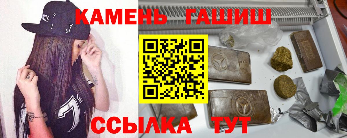 Гашиш индика сатива Соль-Илецк