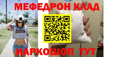 спайс Бузулук