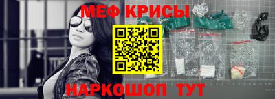 спайс Бузулук