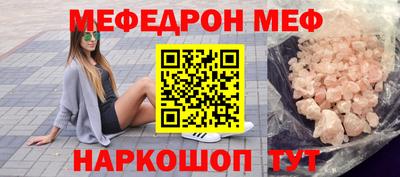 спайс Бузулук