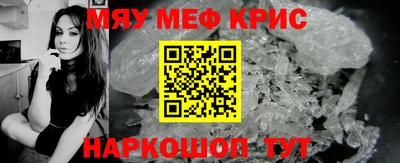 спайс Бузулук