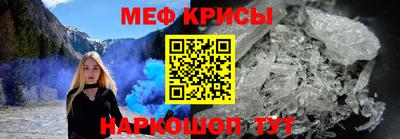 спайс Бузулук