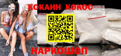 спайс Бузулук
