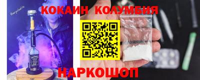 спайс Бузулук