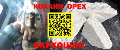 герыч Будённовск