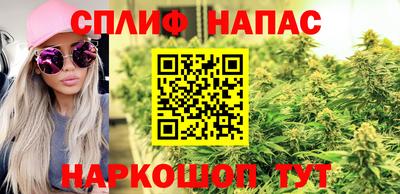 спайс Бузулук
