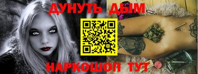спайс Бузулук