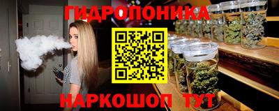 герыч Будённовск