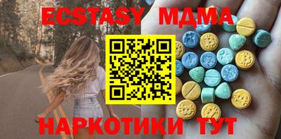 ECSTASY Бугуруслан