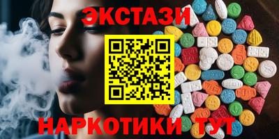 спайс Бузулук