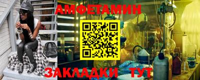 спайс Бузулук