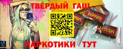 герыч Будённовск