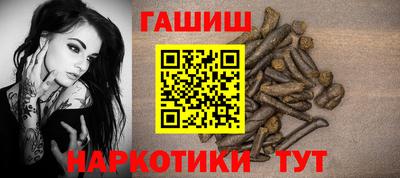 спайс Бузулук