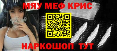 герыч Будённовск