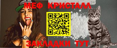 меф Партизанск