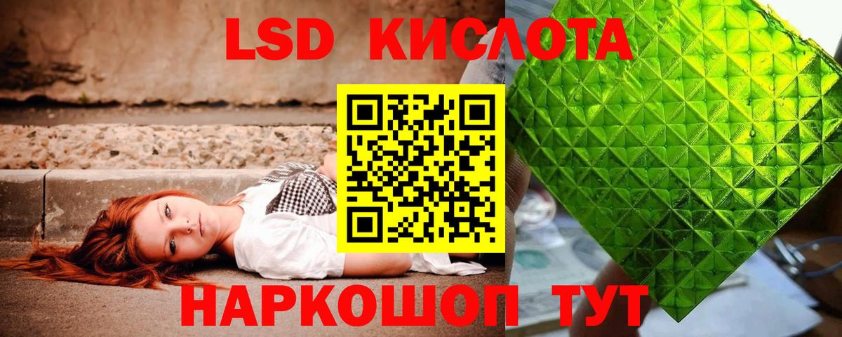 Соль-Илецк  LSD-25 экстази ecstasy  Вход с VPN  Лсд 25 экстази кислота 