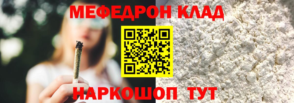 МЕФ кристаллы Соль-Илецк
