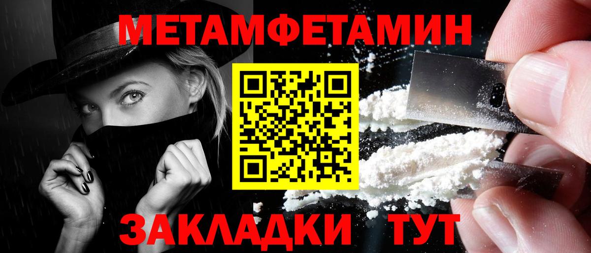 MDMA  Соль-Илецк  ГАШИШ  Вход с VPN  МЕФ   Конопля  КОКАИН  ГАШ 
