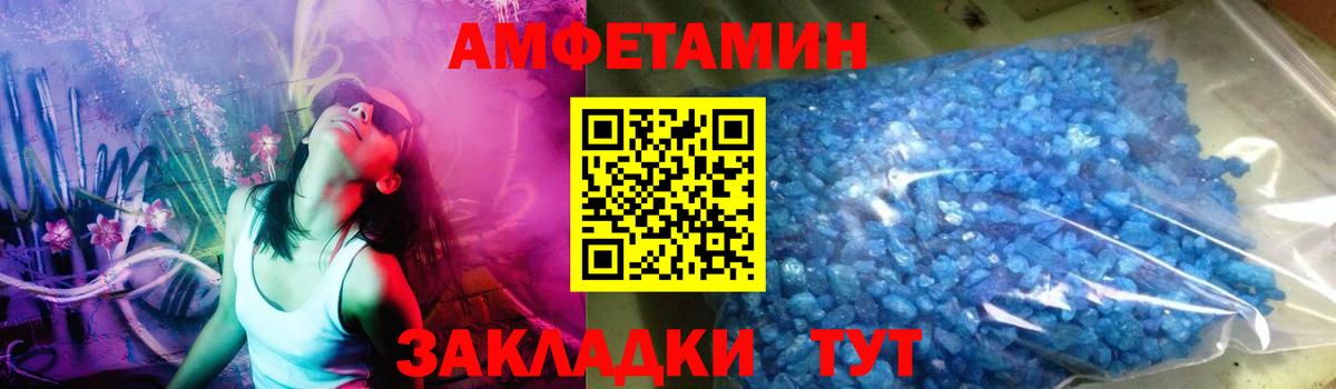 Метамфетамин Methamphetamine Соль-Илецк