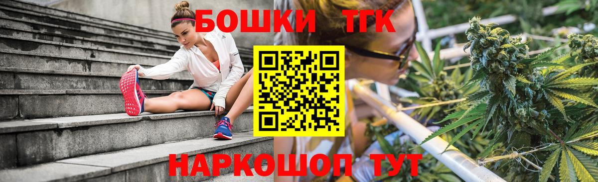 Бошки Шишки White Widow  МАРИХУАНА White Widow  Бошки Шишки LSD WEED  Бошки марихуана конопля  Вход с VPN  Соль-Илецк 